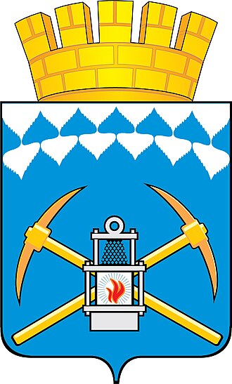 Герб Белово